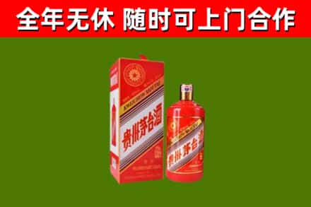 五华回收生肖茅台酒