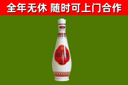 五华烟酒回收瓷瓶汾酒.jpg