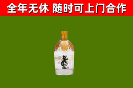 五华烟酒回收董酒.jpg