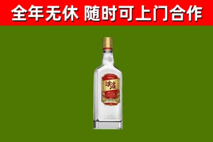 五华回收尖庄酒