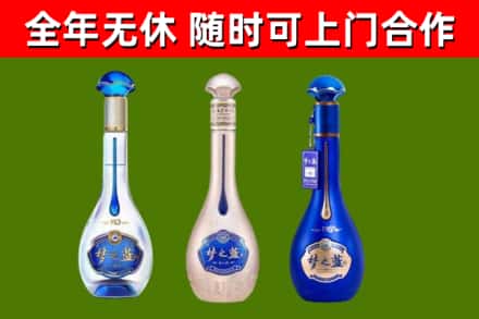 五华回收梦之蓝