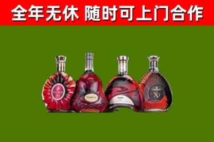 五华烟酒回收洋酒.jpg