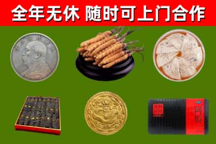 五华回收礼品